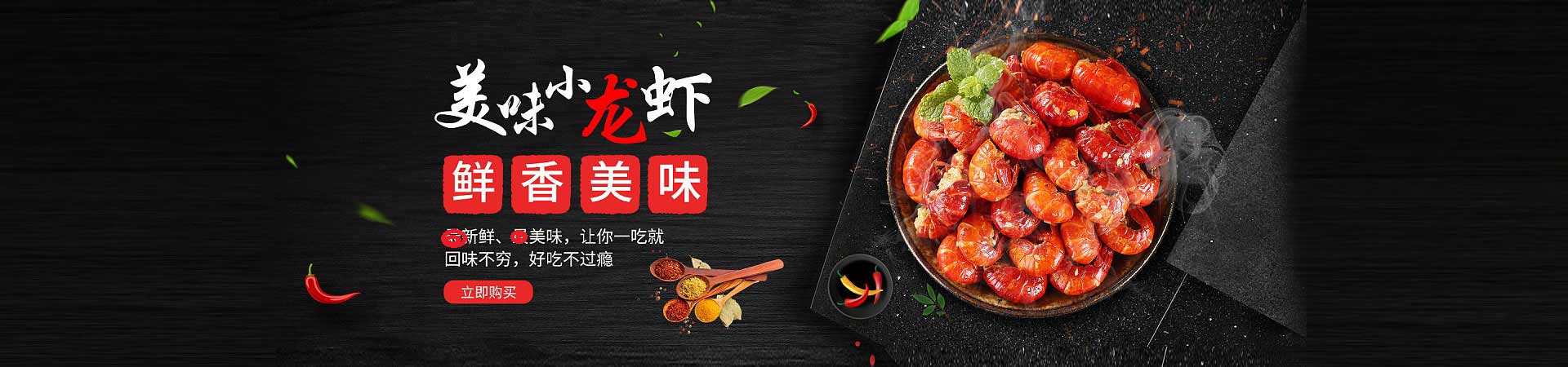 克孜勒苏柯尔克孜捞汁小海鲜